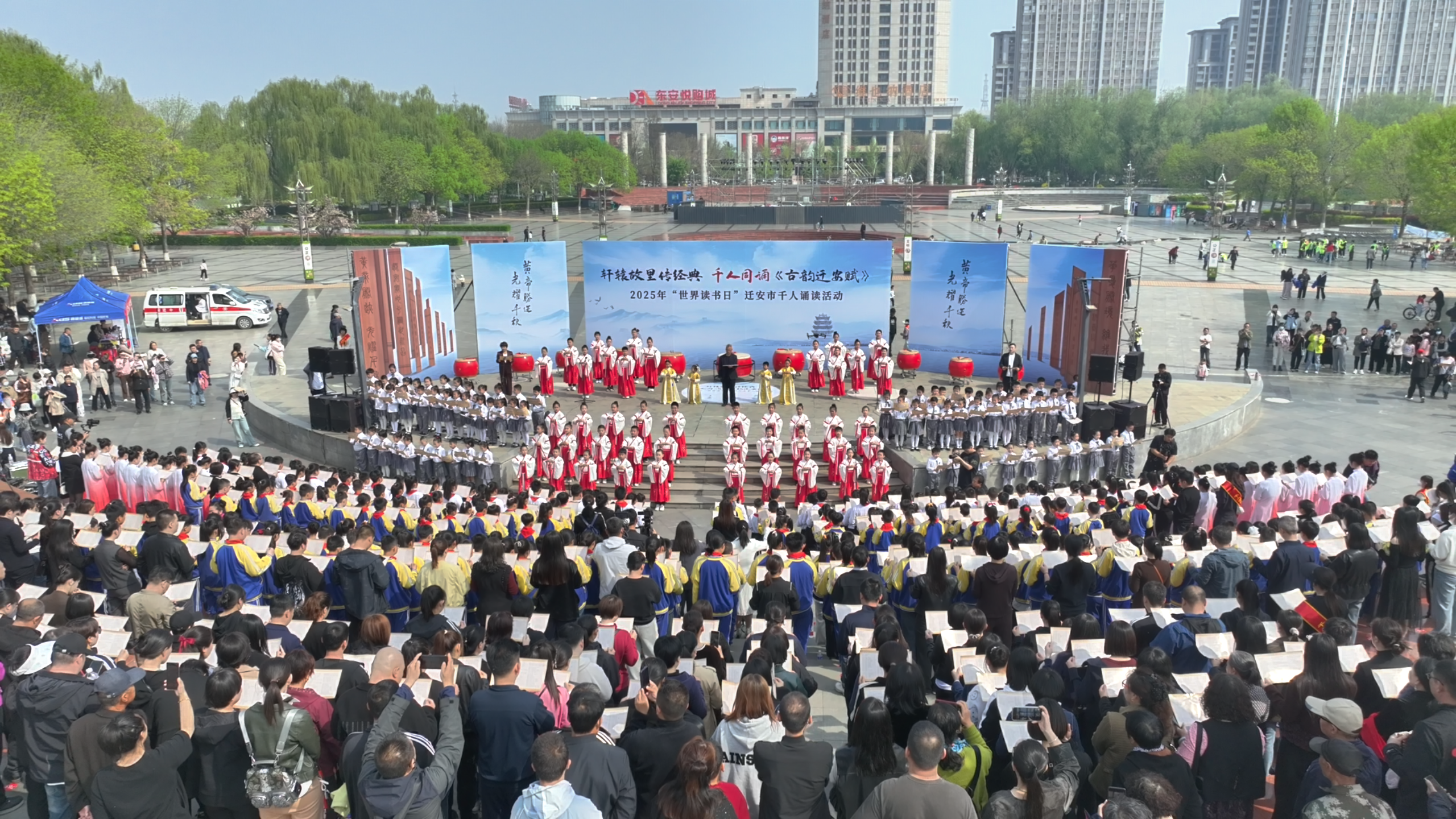 河北遷安： 千人誦讀傳經(jīng)典 古韻詞賦頌家鄉(xiāng)